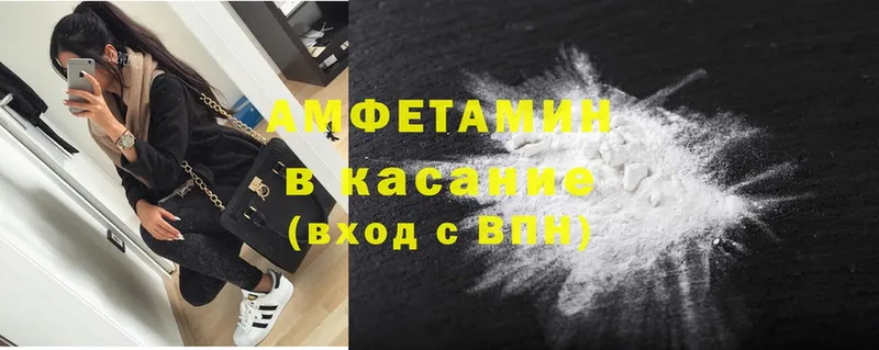 блэк спрут ссылка  что такое   Новое Девяткино  Amphetamine VHQ 